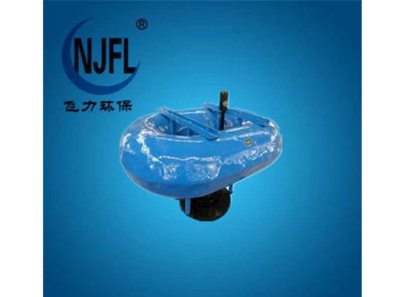 浮筒式曝氣機